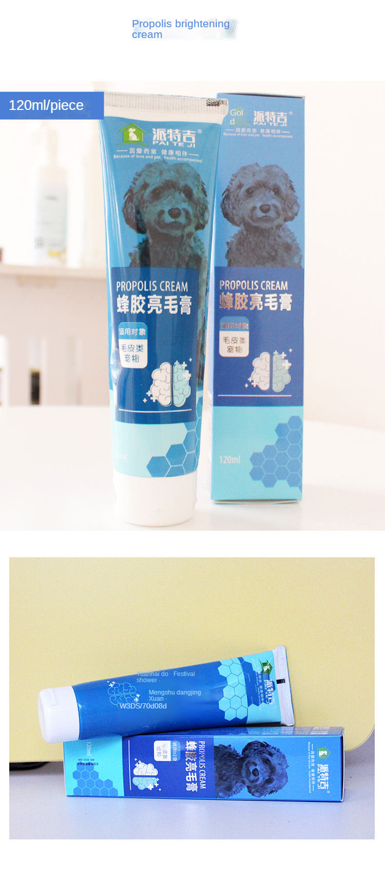 Cat hair cream 128g cat nutrition supplement into kitty reduce hair ball vomiting hair ball pet nutrition cream