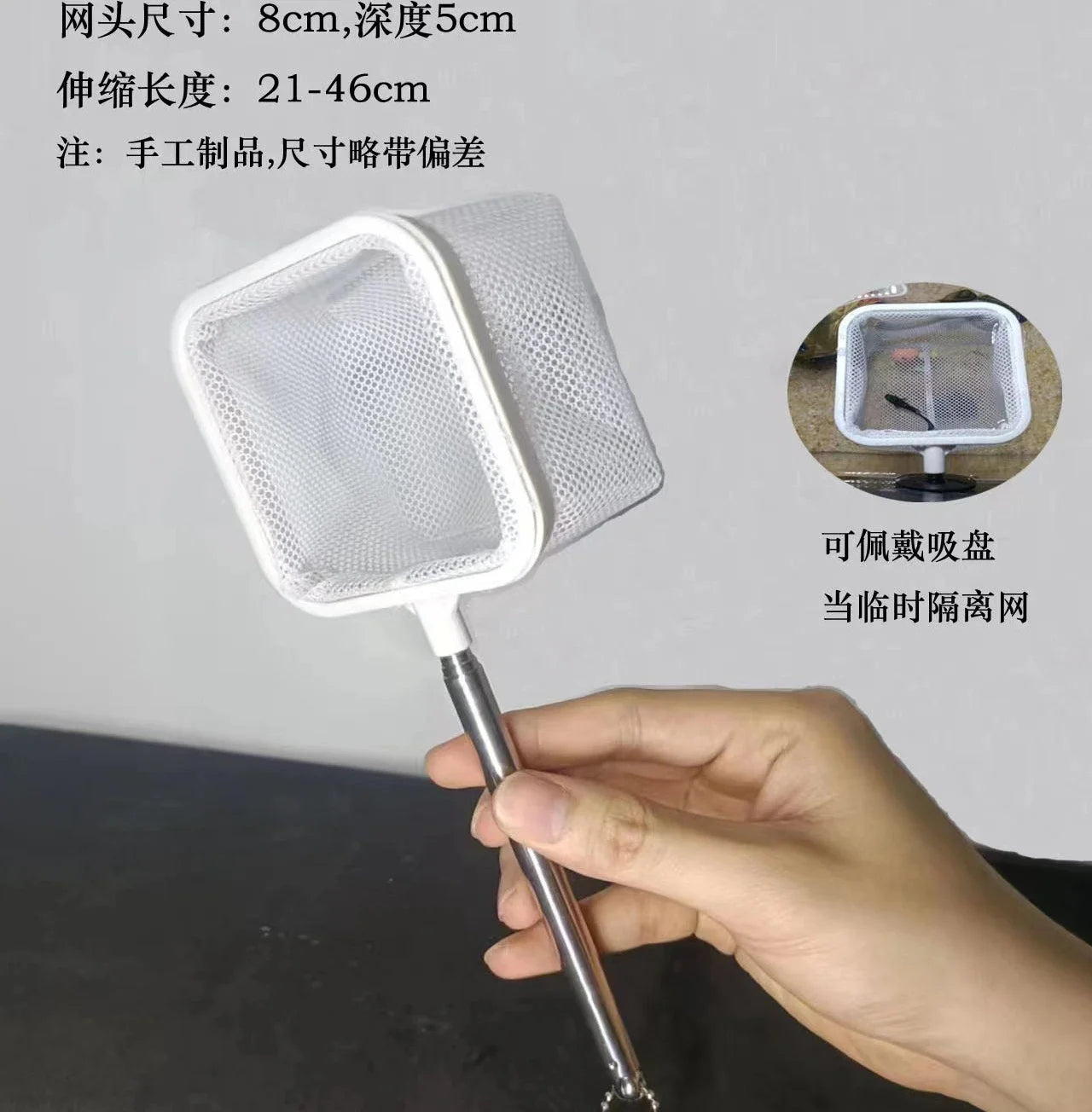 釣魚抄網防銹耐腐蝕不鏽鋼漁網用於捕魚蝦缸水族箱配件