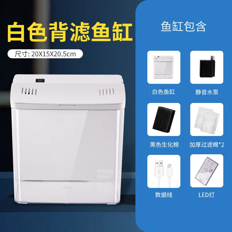 水族箱小型迷你魚缸家用魚缸自循環背濾帶照明和造波泵魚缸套件