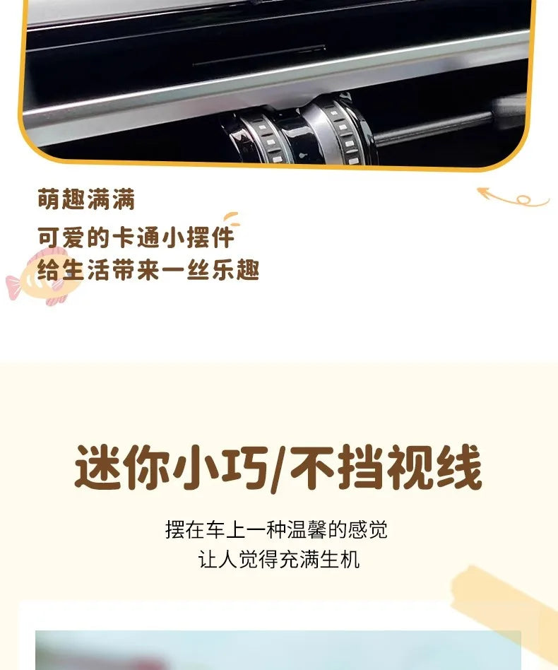釣魚貓汽車內裝裝飾可愛樹脂帶管眼鏡汽車後視鏡掛件出風口車載飾品