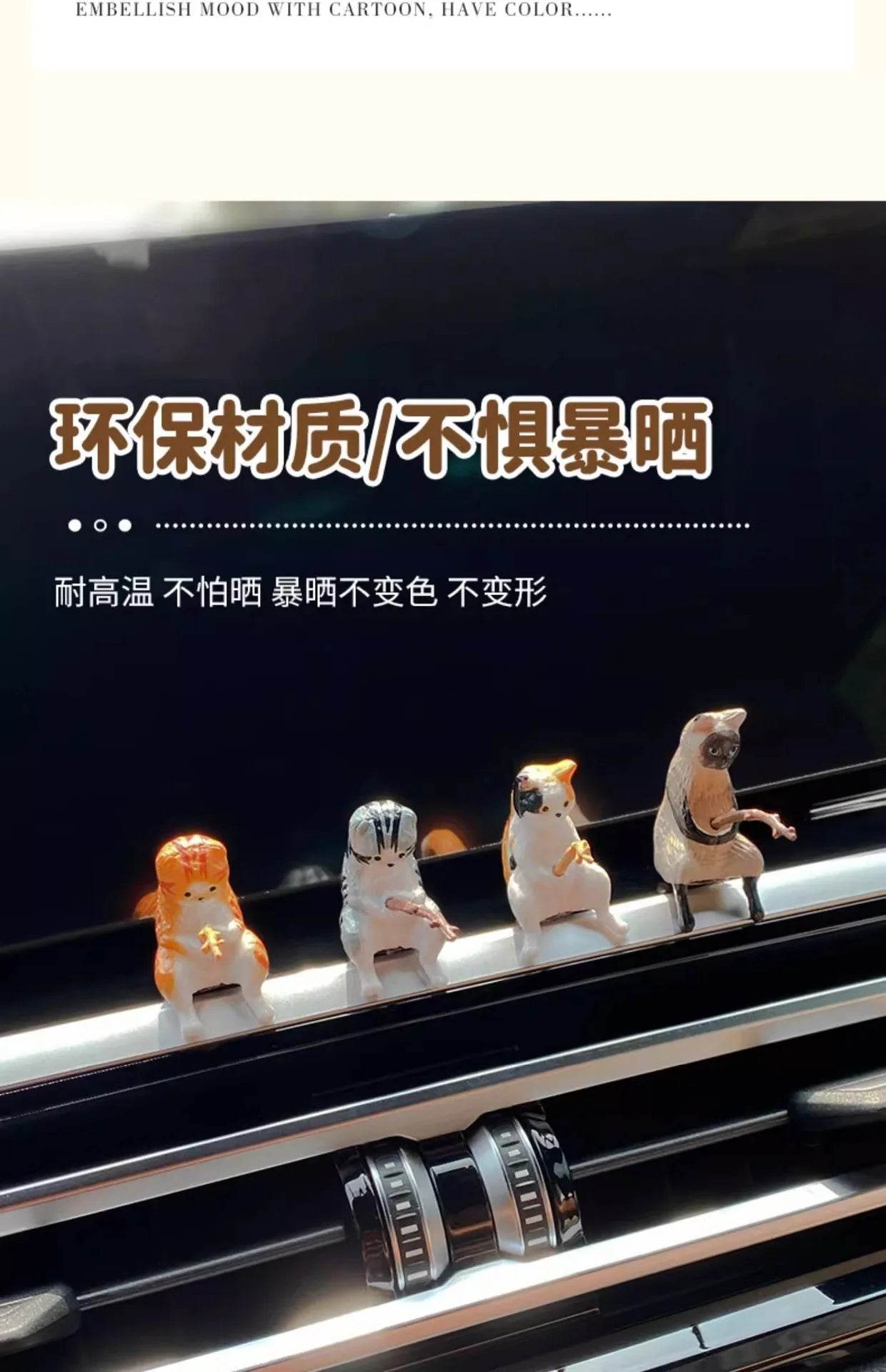 釣魚貓汽車內裝裝飾可愛樹脂帶管眼鏡汽車後視鏡掛件出風口車載飾品