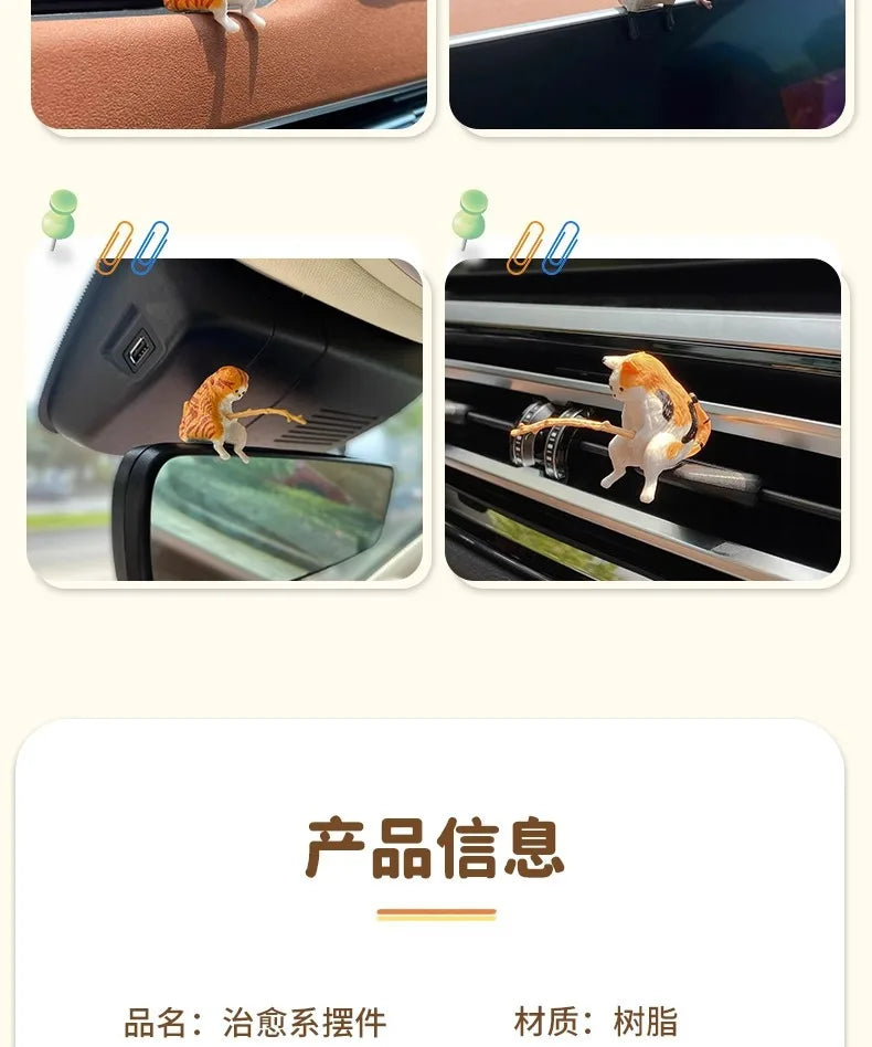 釣魚貓汽車內裝裝飾可愛樹脂帶管眼鏡汽車後視鏡掛件出風口車載飾品