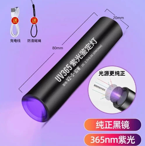 Mini  UV Flashlight Ultraviolet Blacklight USB Rechargeable Purple Linternas Carpet Pet Urine Detector Catch Scorpions