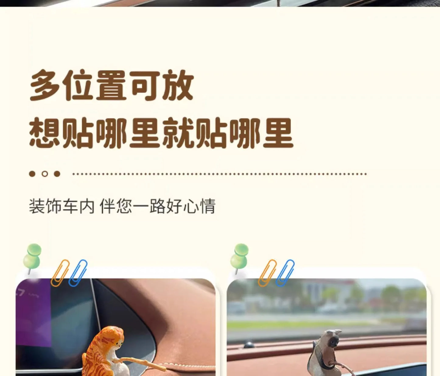 釣魚貓汽車內裝裝飾可愛樹脂帶管眼鏡汽車後視鏡掛件出風口車載飾品