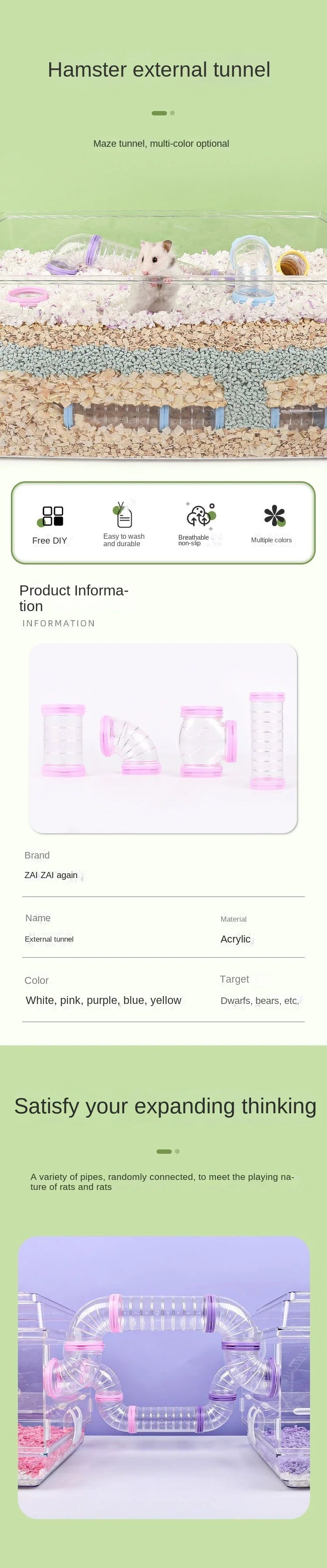 倉鼠玩具迷宮DIY改造籠子外置管隧道套裝運動U管倉鼠配件管道龍貓用品