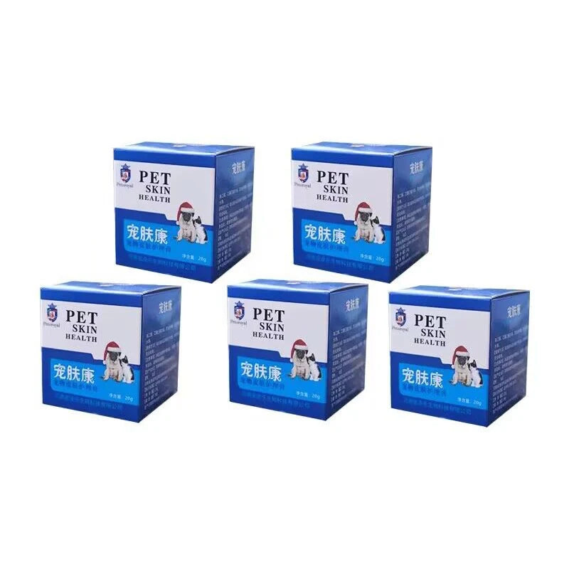 犬用趾間炎藥膏 貓用趾間炎藥膏