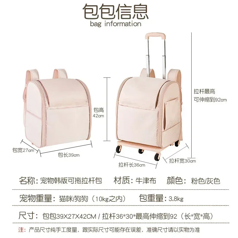 全新寵物拉桿箱防水牛津布貓背包便攜式可折疊輕便寵物拉桿箱狗狗推車包