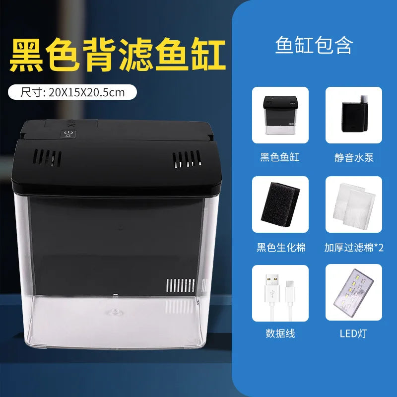 水族箱小型迷你魚缸家用魚缸自循環背濾帶照明和造波泵魚缸套件