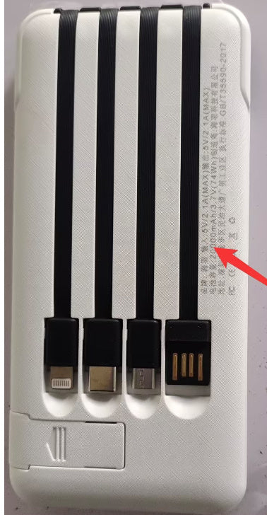 迷你大容量20000mAh行動電源