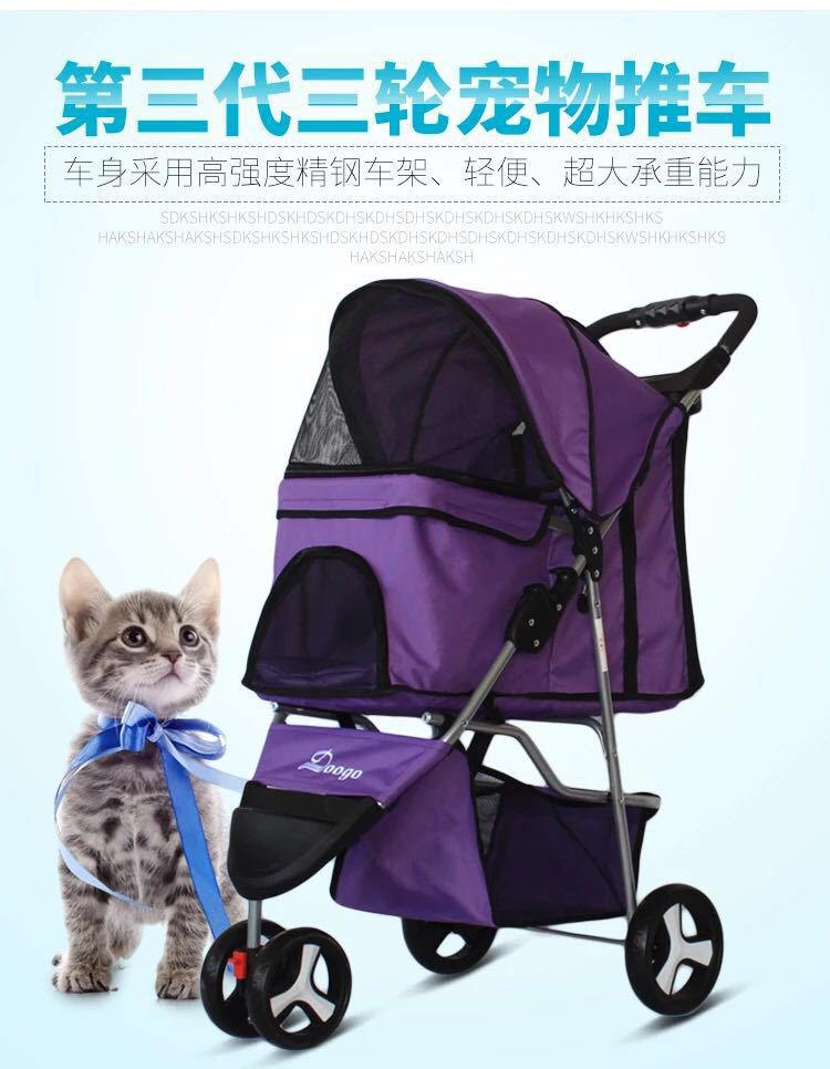 Lightweight Folding Pet Trolley Cat, Dog and Cart Three-wheeled Pet Cart Go Out Cart Supplies Dog Stroller