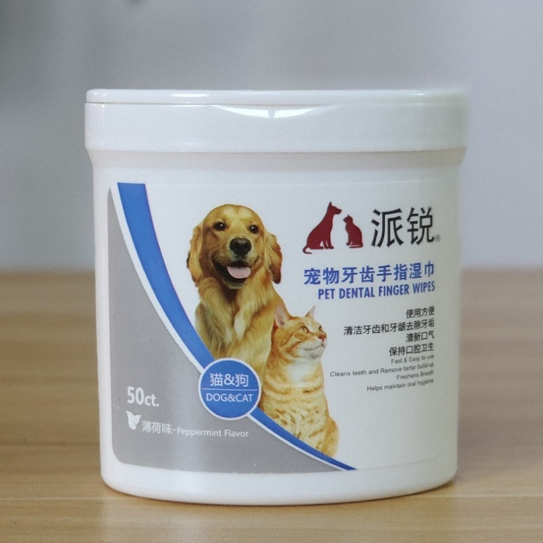 ペット用ワイプ ペットの歯を磨くためのワイプ