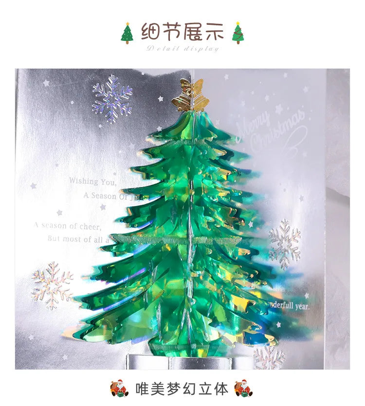 3D Shining Bling Christmas Tree Pop Up Greeting Cards With Envelope Blessing Message Postcard For Xmas New Year Gifts