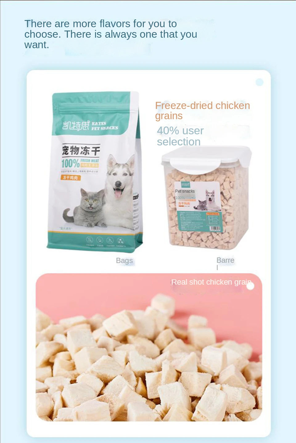 Pet freeze-dried cat dog snacks chicken chicken breast freeze-dried