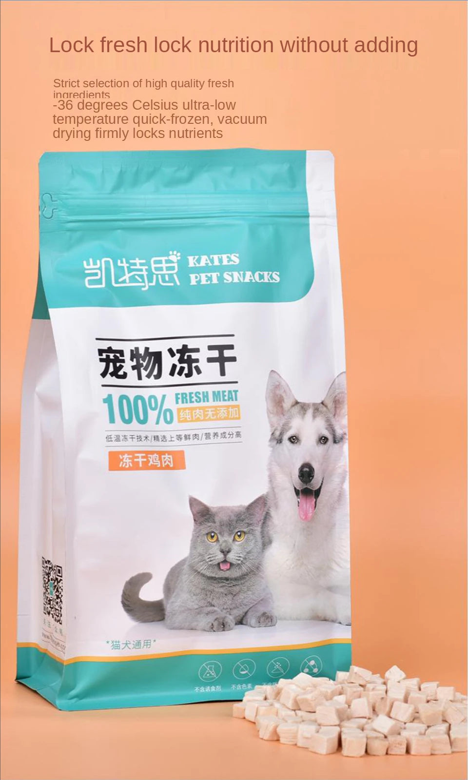 Pet freeze-dried cat dog snacks chicken chicken breast freeze-dried