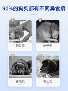 MAG trace element dog Jinvita pet vitamin nutritional supplement to improve puppy pica 300 tablets