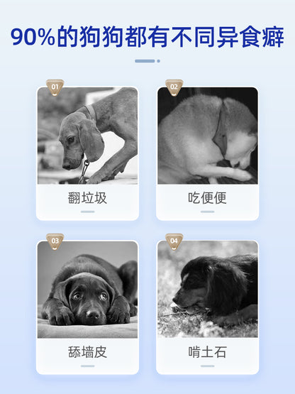 MAG trace element dog Jinvita pet vitamin nutritional supplement to improve puppy pica 300 tablets