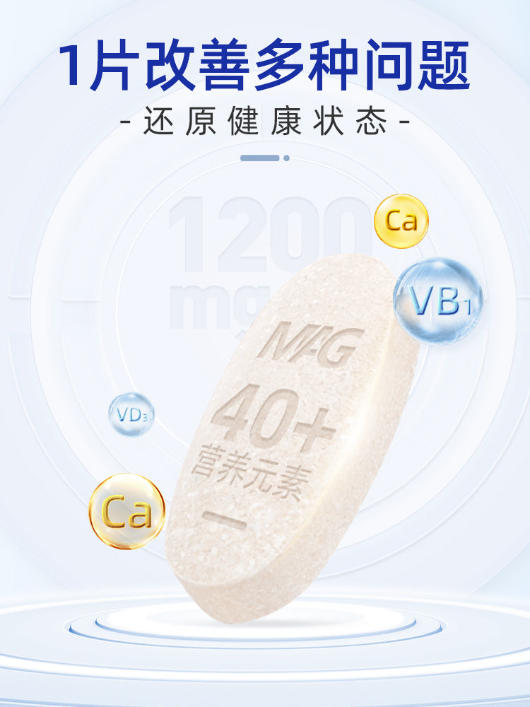 MAG trace element dog Jinvita pet vitamin nutritional supplement to improve puppy pica 300 tablets