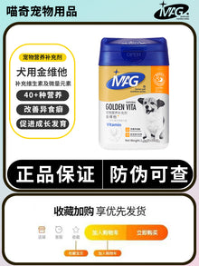 MAG trace element dog Jinvita pet vitamin nutritional supplement to improve puppy pica 300 tablets