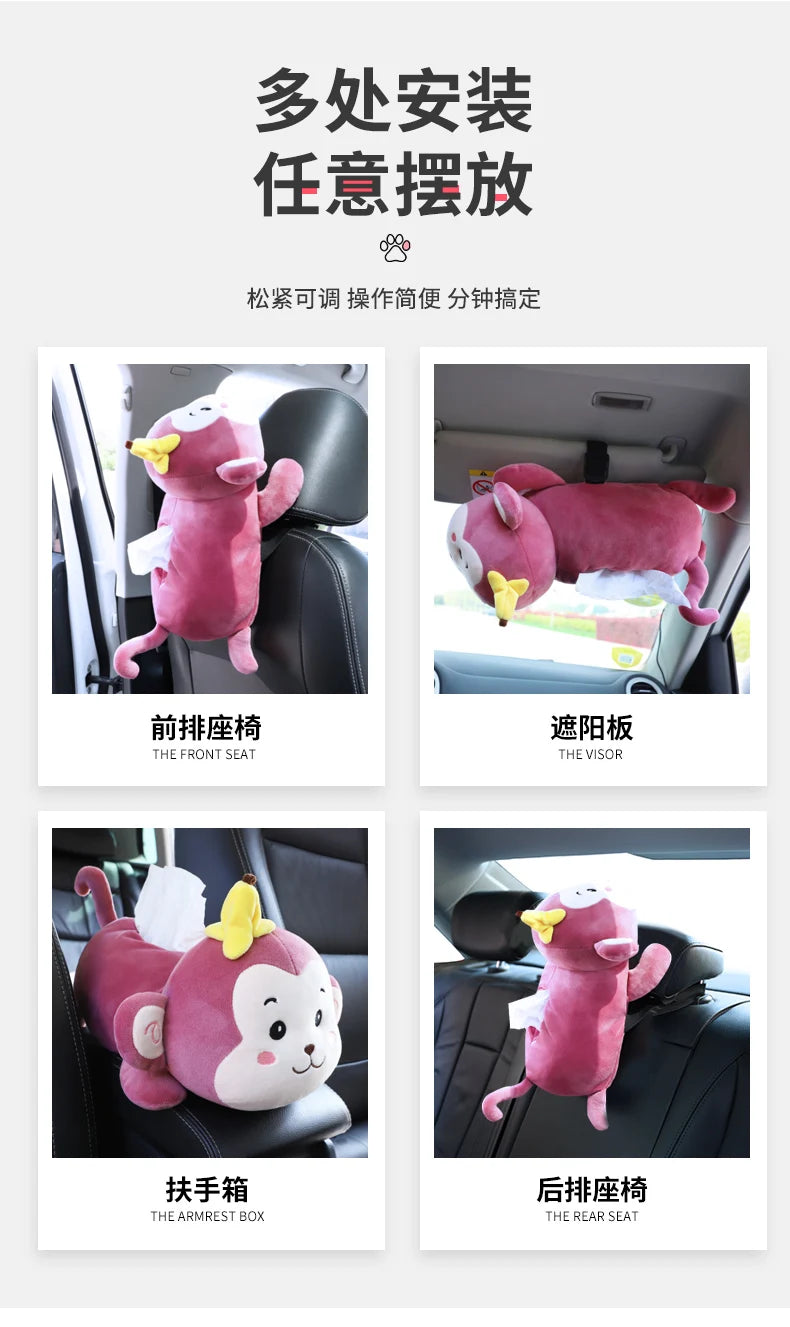 Monkey Tissue Holder for Car Plush Cute Car Tissue Holder High Quality Cartoon Dog Car Tissue Box Armrest Box
