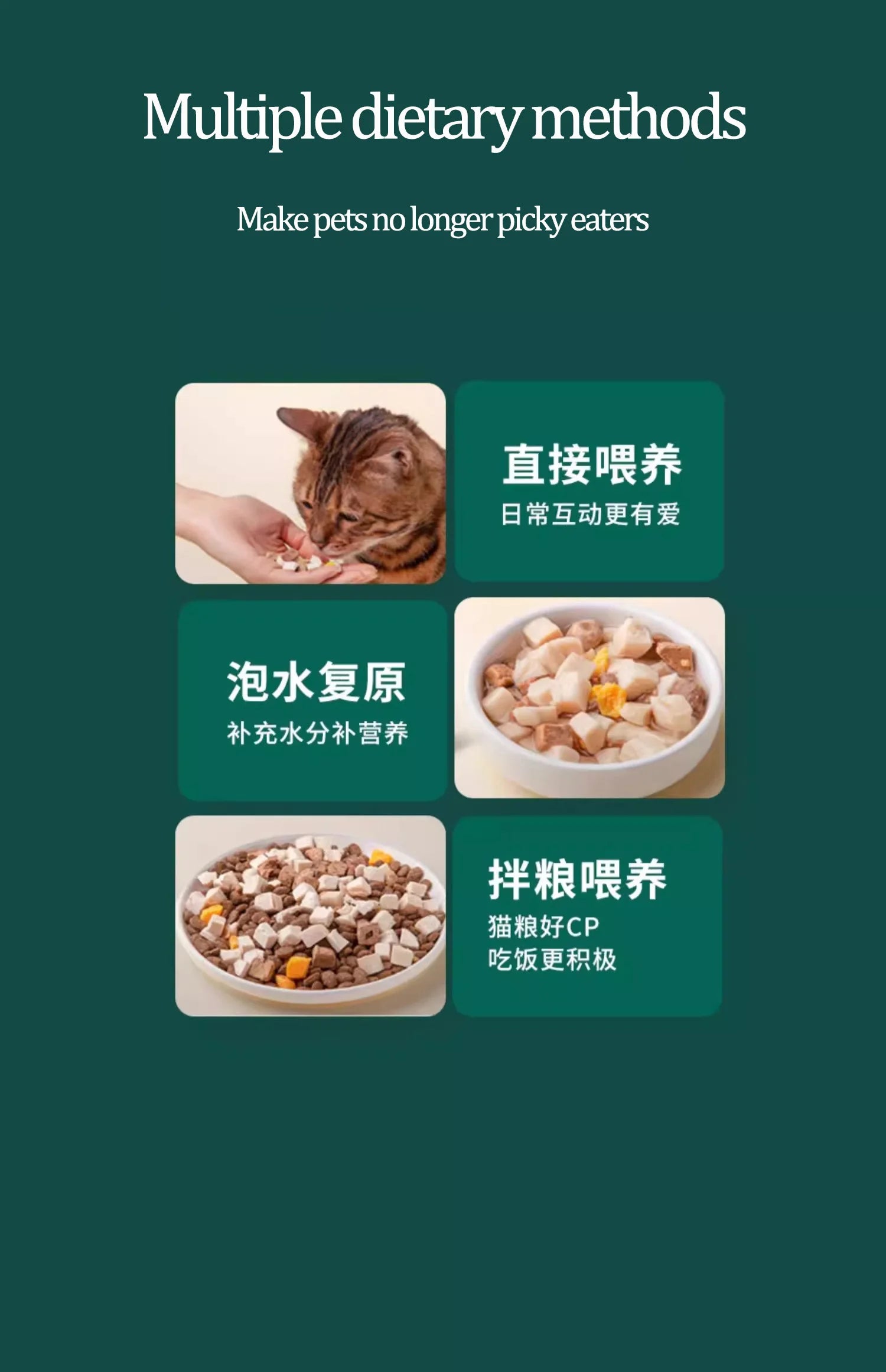 Cat Snacks Freeze-dried Chicken Salmon Fruits and Vegetables Sushi Rolls Can Nutritious and Fattening Teeth Cleaning Pet Snacks