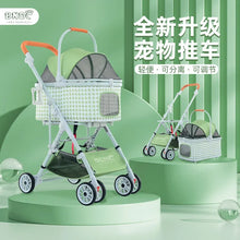 Detachable Pet Cart Detachable One Car Three-purpose Universal Pet Cart for Cats and Dogs
