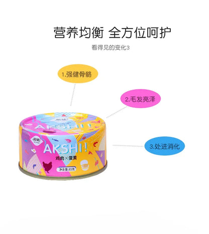 Pet dog staple food canned snacks for small dogs, puppies, teddy bears mixed with dog food, nutritional wet food