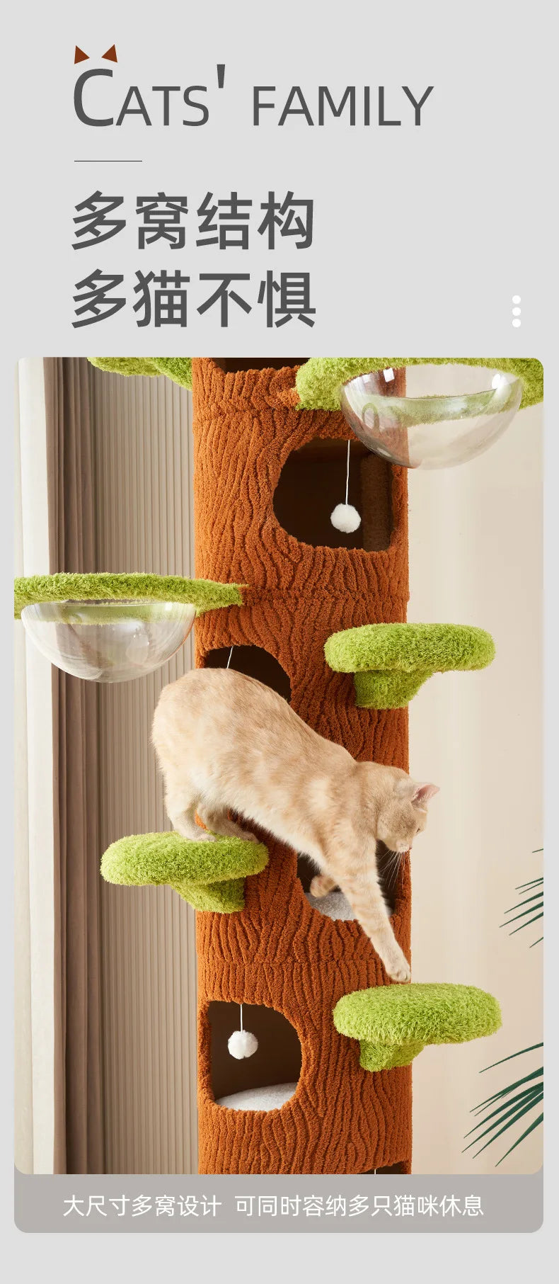 Cat climbing frame nest, cat tree integration, non-solid wood Tongtian pillar, fram toys products