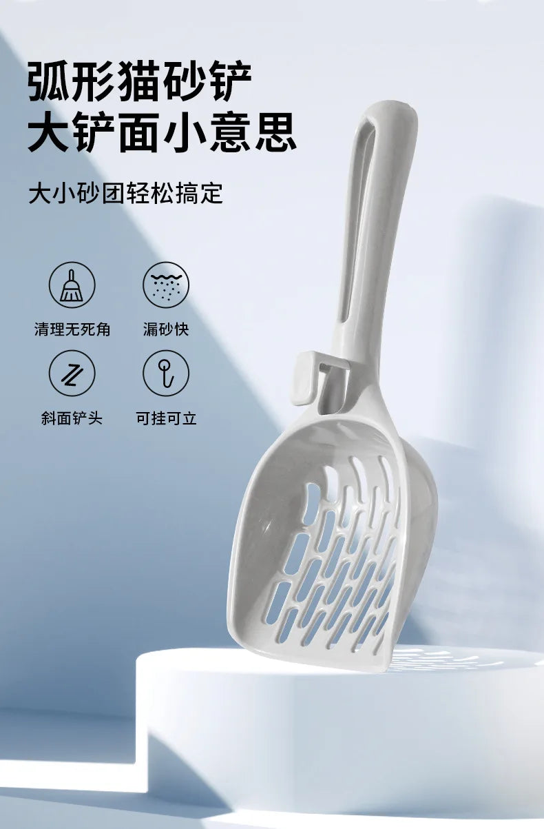 Grid Shit Artifact Pet Cleaning Supplies Large Shovel Tofu Cat Litter Box Scoop