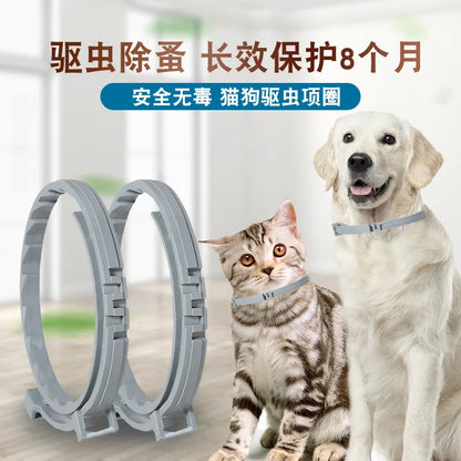 犬・猫用ノミ・ダニ駆除首輪、8ヶ月間有効