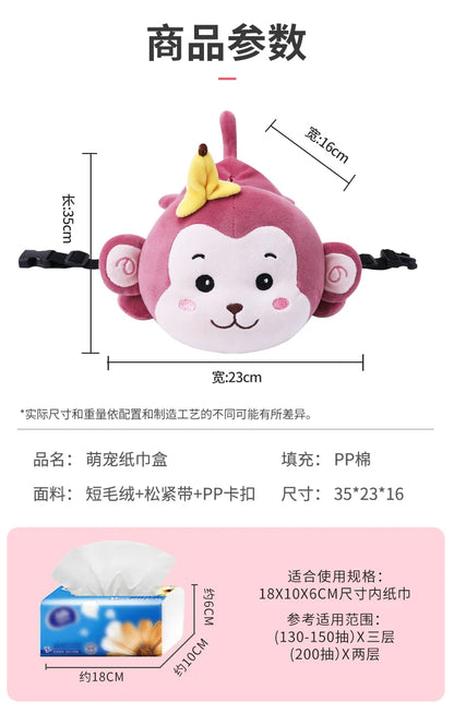 Monkey Tissue Holder for Car Plush Cute Car Tissue Holder High Quality Cartoon Dog Car Tissue Box Armrest Box