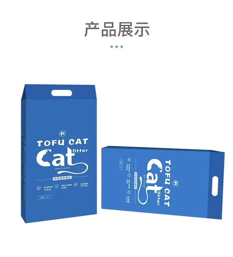 卸売豆腐猫砂 2.1kg 消臭剤 無塵ペット猫日用品おやつベントナイト猫用クリーニング製品