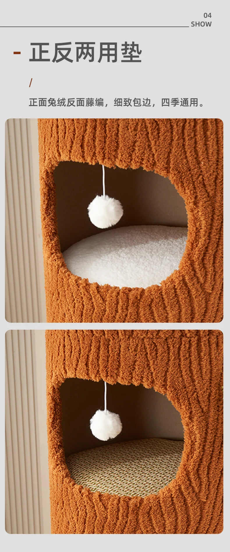 Cat climbing frame nest, cat tree integration, non-solid wood Tongtian pillar, fram toys products