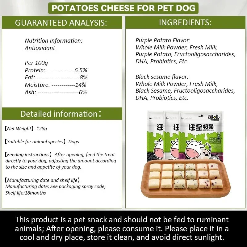 New 128g Dog Snack Food Cheese Block Probiotics Care Gastrointestinal Easy To Absorption Digestion Pet Teddy Reward Snacks Foods