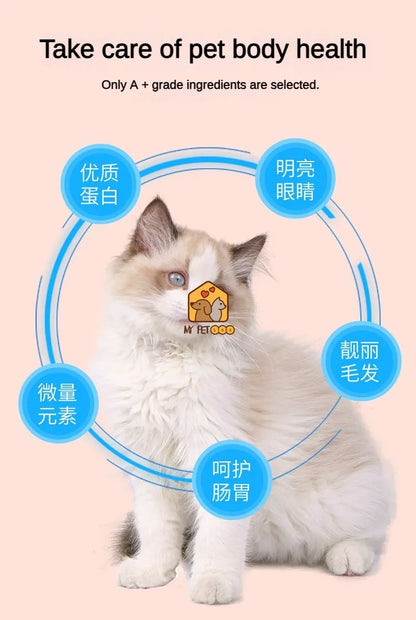 Cat canned food Cat wet foodAdult cats Kittens Cat snacksProtect stomach Beautiful hair Bright eyes Pet snacks Pet accessories