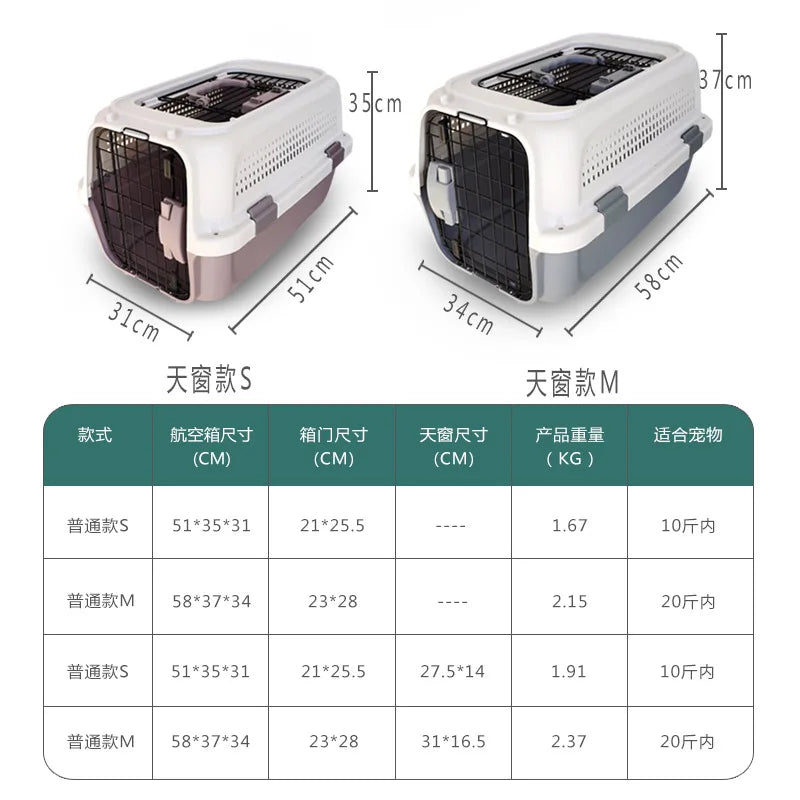 Pet Air Case Boeing Type Pet Cage Portable Travel Car Consignment Case Aircraft Air Transport Case