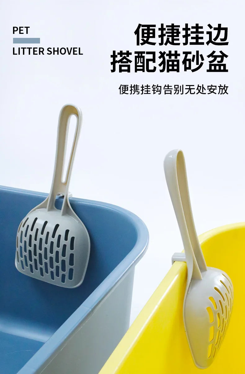 Grid Shit Artifact Pet Cleaning Supplies Large Shovel Tofu Cat Litter Box Scoop