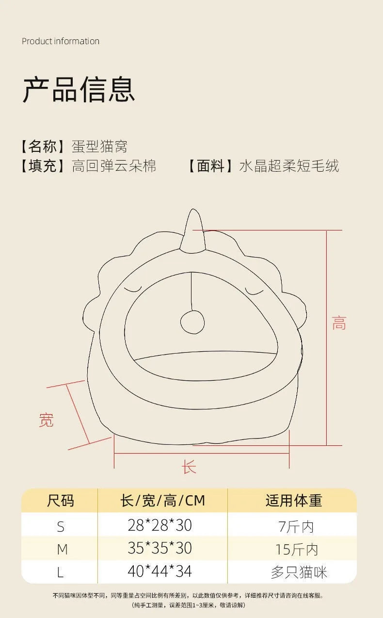 Deep Sleep Cat Bed Cartoon Pet Foldable Removable Washable Pet Sleeping Bed for Small Dog Mat Bag Cave Cats Bed