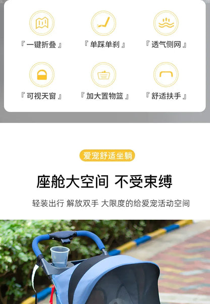Small and Medium Sized High Landscape Pet Stroller One Click Folding Outdoor Dog Walking Cart Stylish and Breathable Tricycle