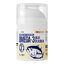 寵物貓用魚油 50ml 寵物液體食品補充劑 高濃縮壓榨型 小型犬貓魚油 促進心臟皮膚