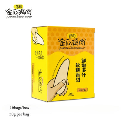Pet Snack Wet food  Boiled Chicken Breast & Pumpkin Fit For Cats And Dogs Nutritious Mixed Food And Complementary Food