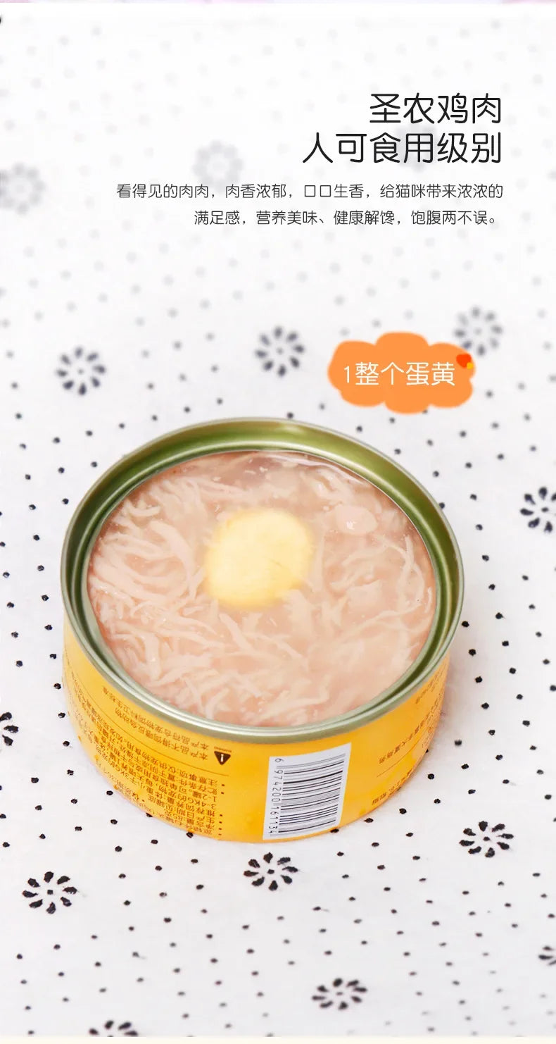 Pet dog staple food canned snacks for small dogs, puppies, teddy bears mixed with dog food, nutritional wet food