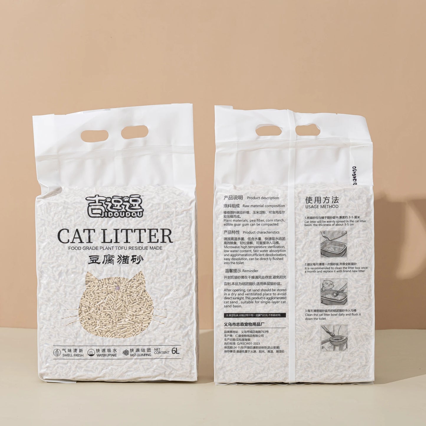 Deodorant tofu cat litter cat toilet cleaning supplies natural cat litter quickly clumping