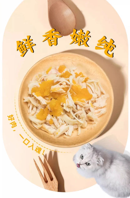 Pet Snack Wet food  Boiled Chicken Breast & Pumpkin Fit For Cats And Dogs Nutritious Mixed Food And Complementary Food