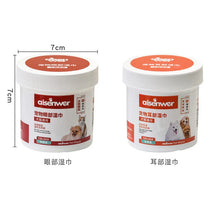 犬と猫用ペット用目と耳掃除シート – 100枚入り