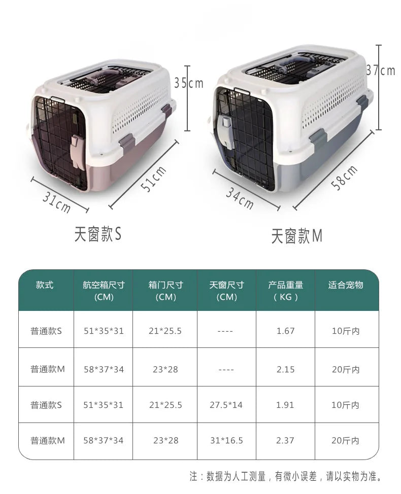 Pet Air Case Boeing Type Pet Cage Portable Travel Car Consignment Case Aircraft Air Transport Case