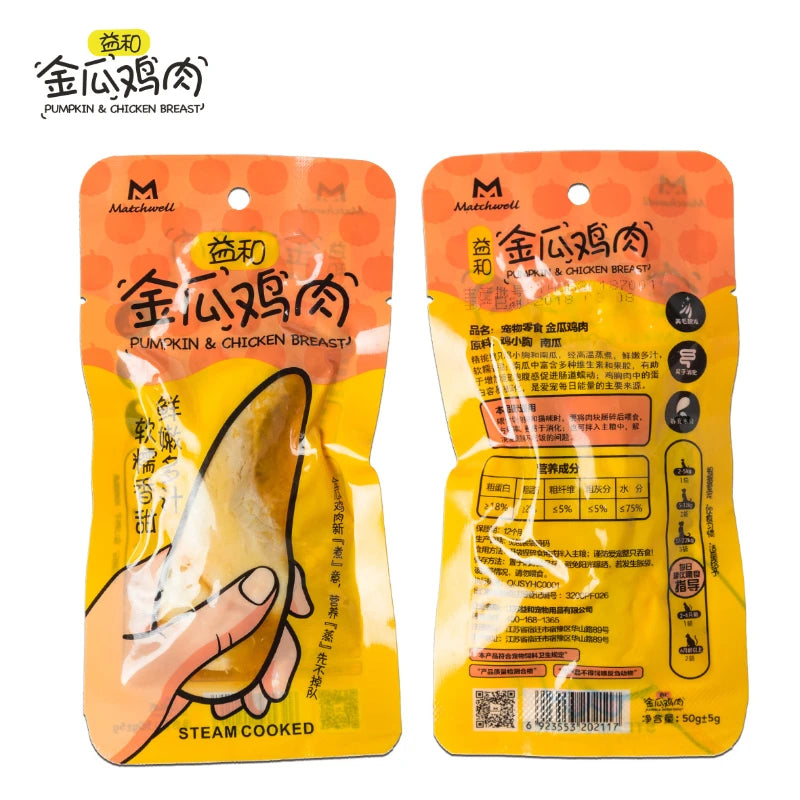 Pet Snack Wet food  Boiled Chicken Breast & Pumpkin Fit For Cats And Dogs Nutritious Mixed Food And Complementary Food