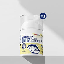 子猫用フィッシュオイル 50ml 高濃度フィッシュオイル 猫用 液体 プレスタイプ ペットの心臓 皮膚 被毛 関節 健康サプリメント