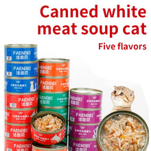 貓罐頭白肉零食罐頭貓零食貓主糧幼貓肥貓糧170g貓濕糧