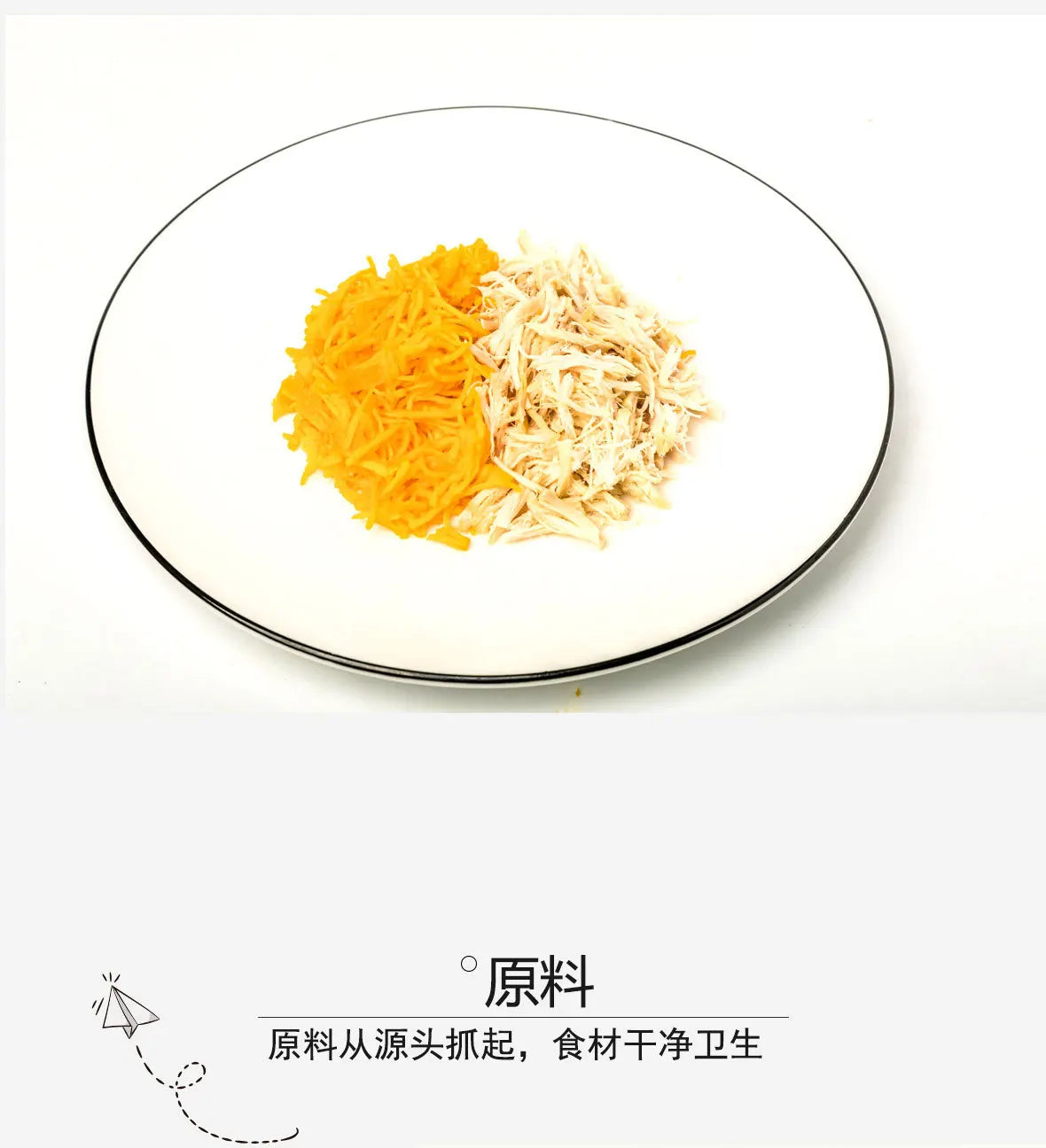 Pet Snack Wet food  Boiled Chicken Breast & Pumpkin Fit For Cats And Dogs Nutritious Mixed Food And Complementary Food
