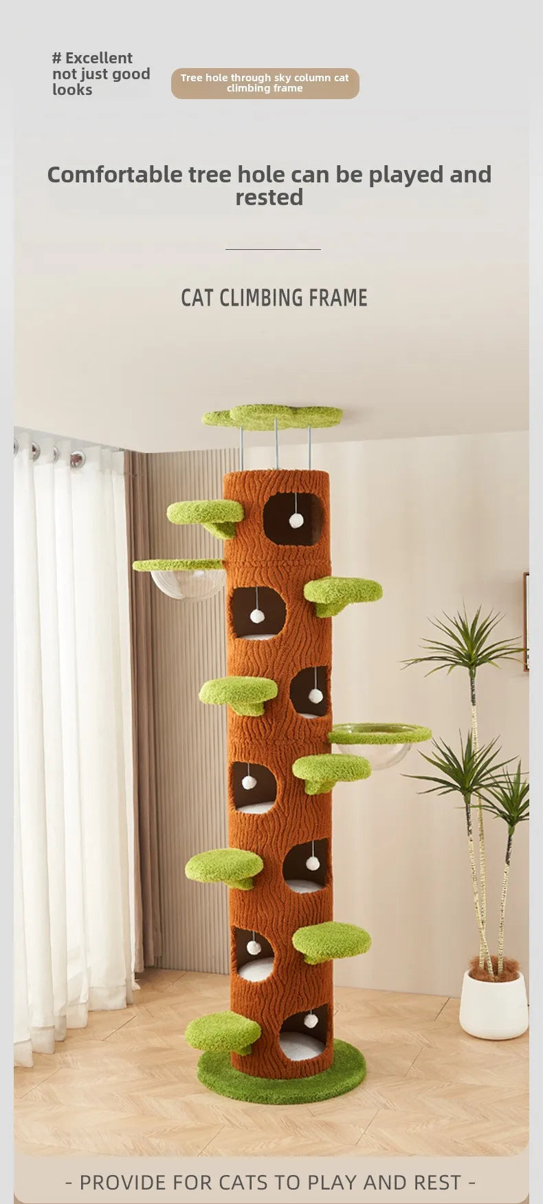Cat climbing frame nest, cat tree integration, non-solid wood Tongtian pillar, fram toys products